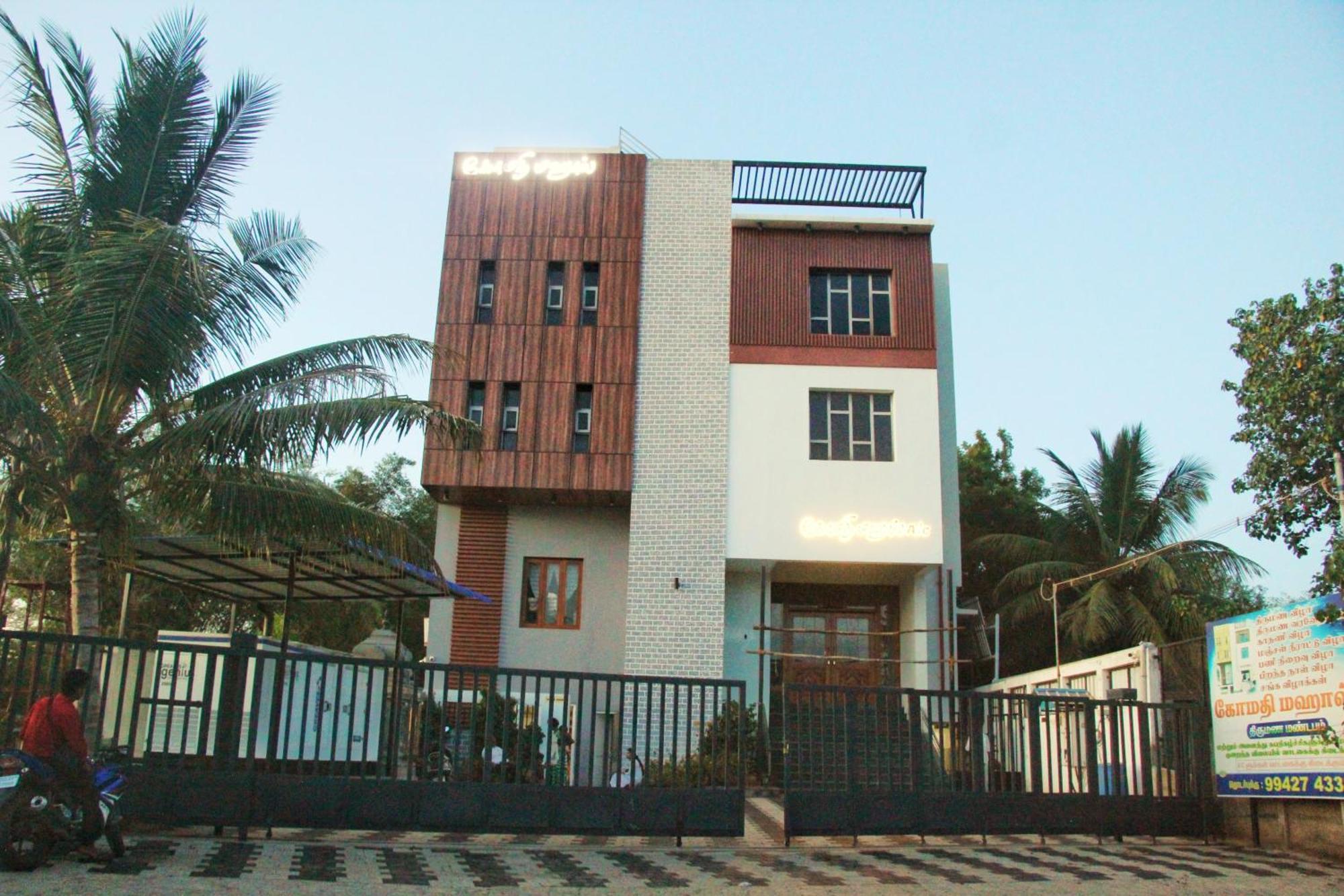 Gomathi Mahal E-Inn Thiruvarur Exterior photo